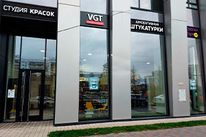 Новые студии красок ВГТ в Москве
